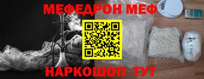 соль курить ск Будённовск