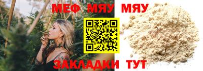 соль курить ск Будённовск