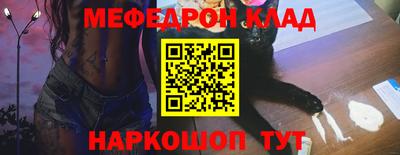 бошки Бузулук