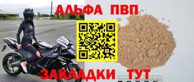 бошки Бузулук