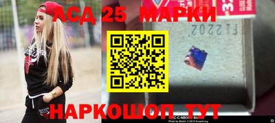 бутират Волжск