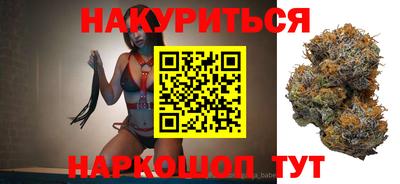 мяу мяу кристалл Бугуруслан
