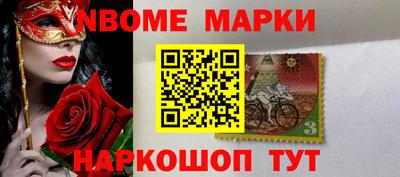 бутират Волжск