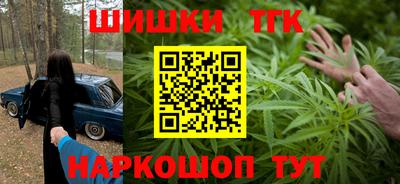 бутират Волжск