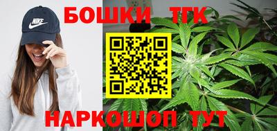 бошки Бузулук