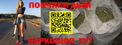 бутират Волжск