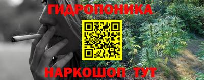 соль курить ск Будённовск