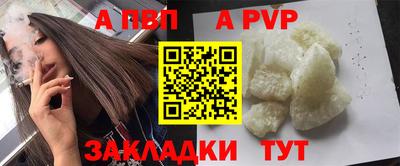 гашиш Волжский