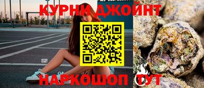 мяу мяу кристалл Бугуруслан