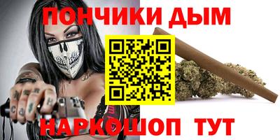 соль курить ск Будённовск