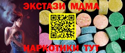 гашиш Волжский