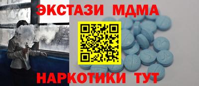 мяу мяу кристалл Бугуруслан