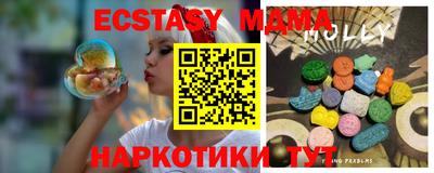 бутират Волжск