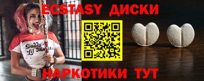 мяу мяу кристалл Бугуруслан
