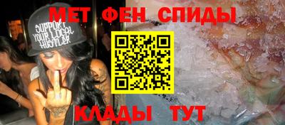 кокаин VHQ Волгодонск