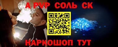 мяу мяу кристалл Бугуруслан