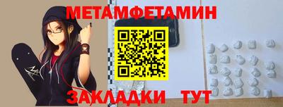 бутират Волжск