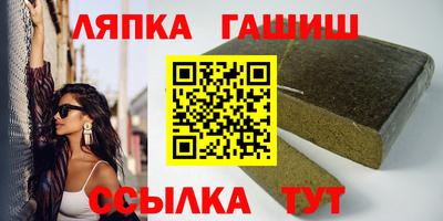 гашиш Волжский
