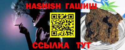 соль курить ск Будённовск