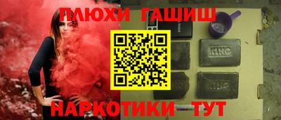 гашиш Волжский