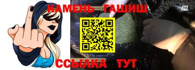 бутират Волжск