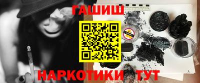соль курить ск Будённовск