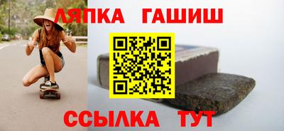 гашиш Волжский