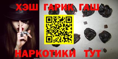 гашиш Волжский