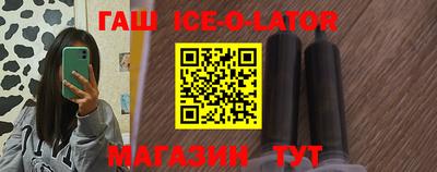 бошки Бузулук