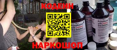 кокаин VHQ Волгодонск