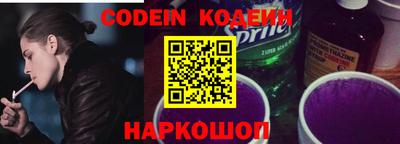 мяу мяу кристалл Бугуруслан