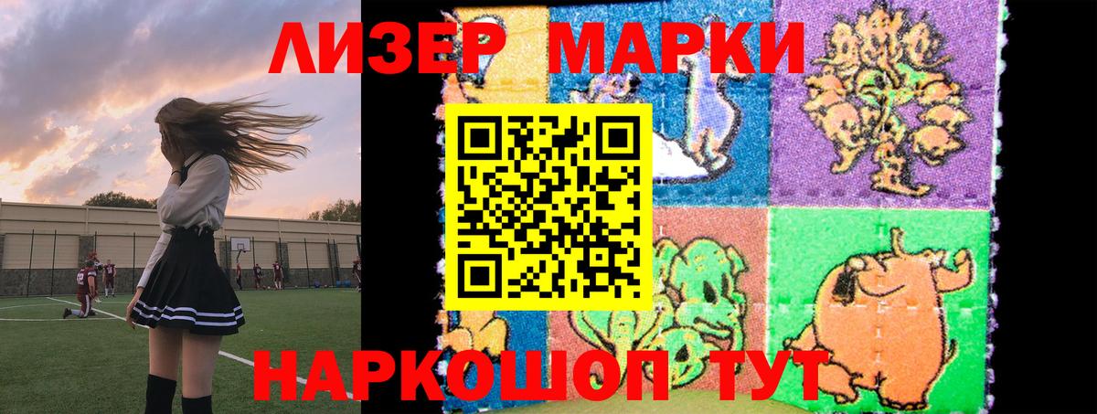 Мичуринск  Лсд 25 экстази ecstasy  ЛСД экстази ecstasy  Вход с VPN 