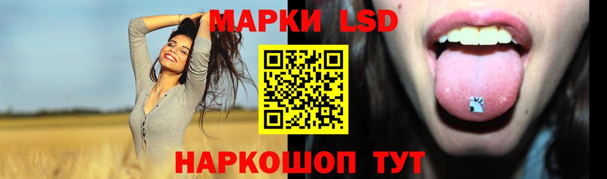 ЛСД экстази ecstasy Мичуринск