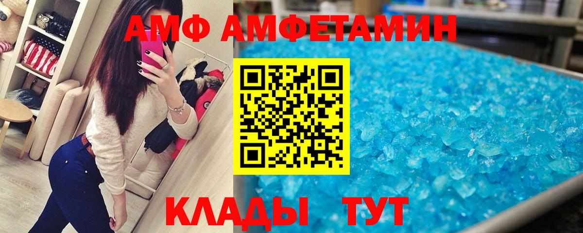 Первитин Декстрометамфетамин 99.9% Мичуринск