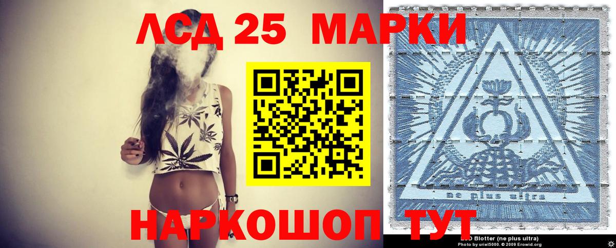 Наркотические марки 1500мкг Мичуринск