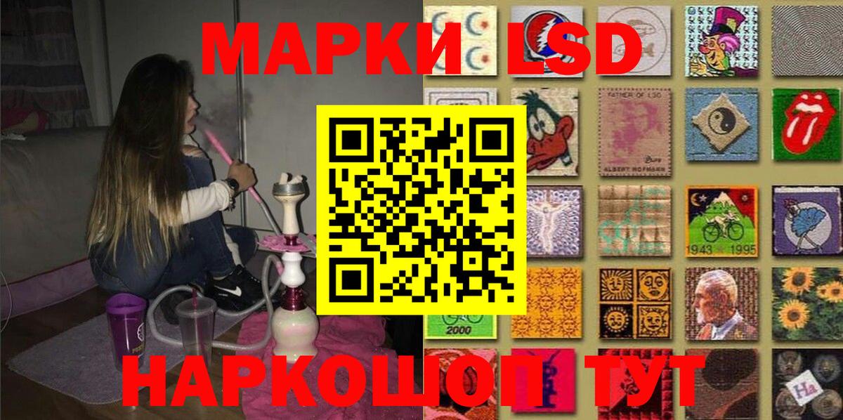 Мичуринск  Марки NBOMe 1,5мг  Вход с VPN 
