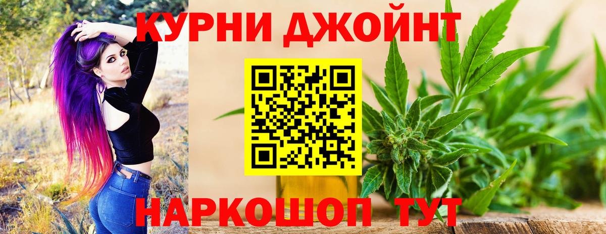Каннабис Amnesia  Конопля AK-47  Канабис OG Kush  Мичуринск  Вход с VPN 