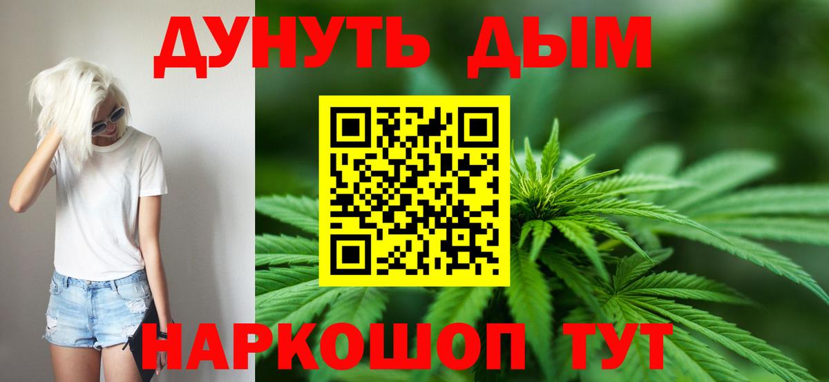 Шишки марихуана гибрид Мичуринск